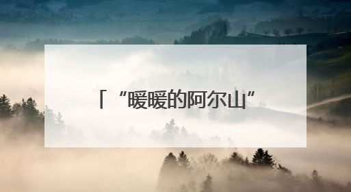 “暖暖的阿尔山”文旅行业服务质量提升培训班开班